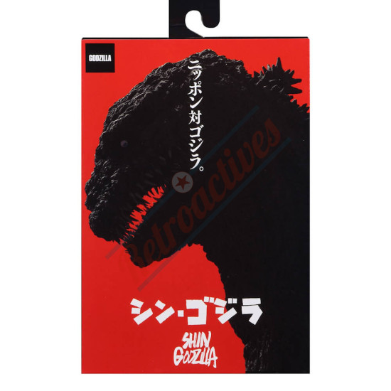 2016 Godzilla - Neca  – 12 Inch Head-to-Tail Action Figure - 2016 Shin Godzilla Movie Figure