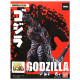 Bandai Godzilla 65th Anniversary 3.5 Inch Mini-Figure - 2016 Shin Godzilla - Final Form