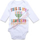 This Is My Hanukkah Pajamakah - Humorous Hanukkah Infant and Toddler Bodysuit - Cotton Onesie - Long Sleeve - Many Sizes