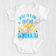 Just A Girl Who Loves Hanukkah - Humorous Hanukkah Infant and Toddler Bodysuit - Cotton Onesie - Short Sleeve - Many Sizes